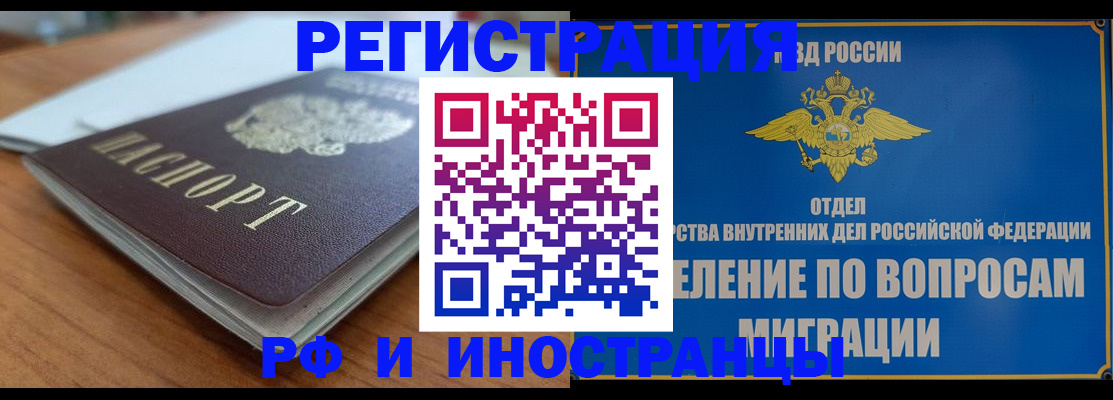 регистрация для школы в Белоозёрском